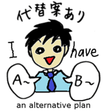japanese Business meeting sticker #5762121