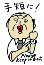 japanese Business meeting sticker #5762122