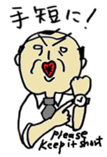 japanese Business meeting sticker #5762122