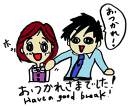 japanese Business meeting sticker #5762123