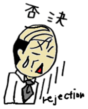 japanese Business meeting sticker #5762125