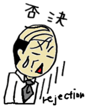 japanese Business meeting sticker #5762125