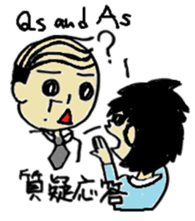 japanese Business meeting sticker #5762126