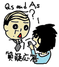 japanese Business meeting sticker #5762126