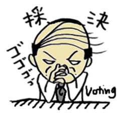 japanese Business meeting sticker #5762127