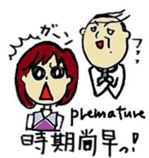 japanese Business meeting sticker #5762129