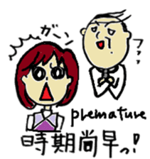 japanese Business meeting sticker #5762129