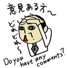 japanese Business meeting sticker #5762131