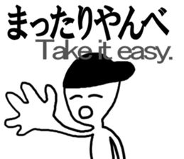 Enjoy the language! sticker #5762340