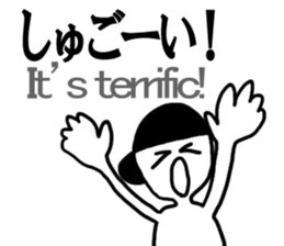 Enjoy the language! sticker #5762352