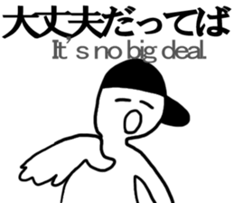 Enjoy the language! sticker #5762356