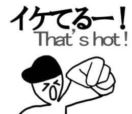 Enjoy the language! sticker #5762366