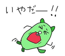 Green strange creature sticker #5763106