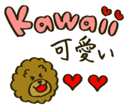 A toy poodle has round hair 2 sticker #5763189