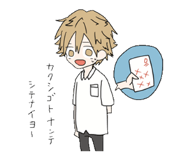 Joy Students Sticker sticker #5763213