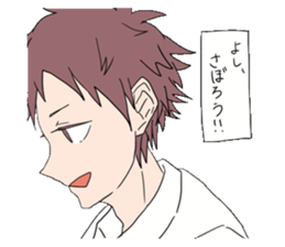 Joy Students Sticker sticker #5763229