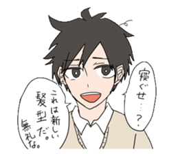 Joy Students Sticker sticker #5763239