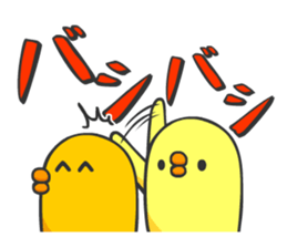 Sanmondo no Hiyoko sticker #5763400