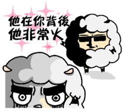 Play with  Hello sheep sticker #5763853