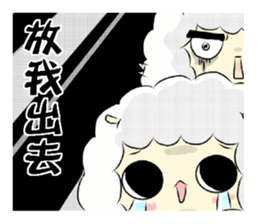 Play with  Hello sheep sticker #5763878