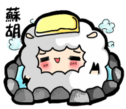 Play with  Hello sheep sticker #5763879