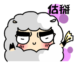 Play with  Hello sheep sticker #5763886