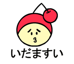 Yamagata Prefecture Dialect sticker #5764172