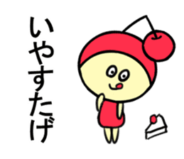 Yamagata Prefecture Dialect sticker #5764173