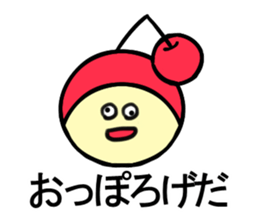 Yamagata Prefecture Dialect sticker #5764174