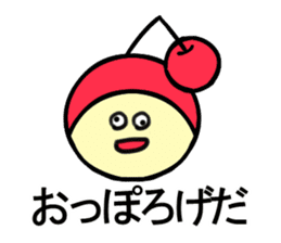 Yamagata Prefecture Dialect sticker #5764174