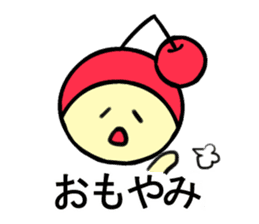 Yamagata Prefecture Dialect sticker #5764175