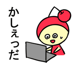Yamagata Prefecture Dialect sticker #5764176