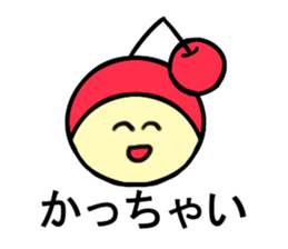 Yamagata Prefecture Dialect sticker #5764177