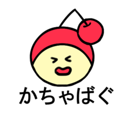 Yamagata Prefecture Dialect sticker #5764178