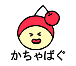 Yamagata Prefecture Dialect sticker #5764178