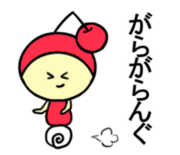 Yamagata Prefecture Dialect sticker #5764179