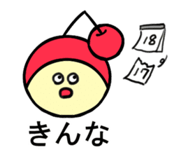 Yamagata Prefecture Dialect sticker #5764180