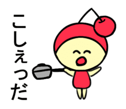 Yamagata Prefecture Dialect sticker #5764181
