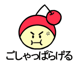 Yamagata Prefecture Dialect sticker #5764182