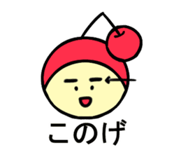 Yamagata Prefecture Dialect sticker #5764183