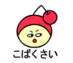 Yamagata Prefecture Dialect sticker #5764184