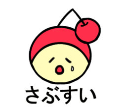 Yamagata Prefecture Dialect sticker #5764186