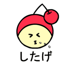 Yamagata Prefecture Dialect sticker #5764188