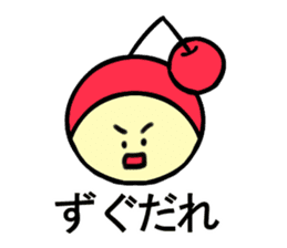 Yamagata Prefecture Dialect sticker #5764189