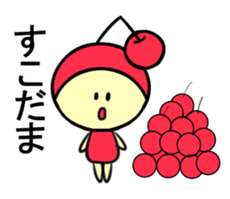 Yamagata Prefecture Dialect sticker #5764190