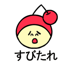 Yamagata Prefecture Dialect sticker #5764191