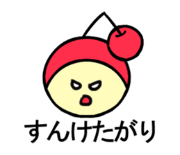Yamagata Prefecture Dialect sticker #5764192