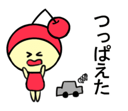 Yamagata Prefecture Dialect sticker #5764193