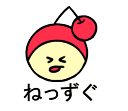 Yamagata Prefecture Dialect sticker #5764194