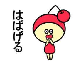 Yamagata Prefecture Dialect sticker #5764195
